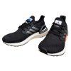 adidas Ultraboost 20 Nasa Core Black