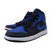 Air Jordan 1 Mid Hyper Royal