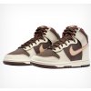 Nike Dunk High Retro-Pánské volnočasové boty (Velikost 7 US)