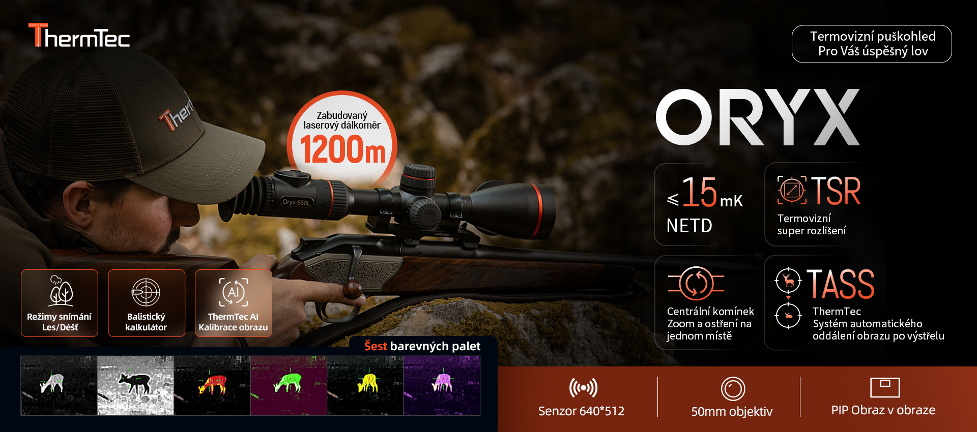 ORYX