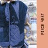 Sewing with Scraps Piece Vest