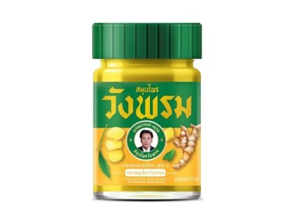 wangprom yelow balm