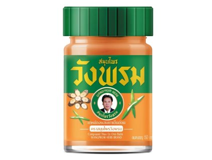 wangprom orange balm 50g 2