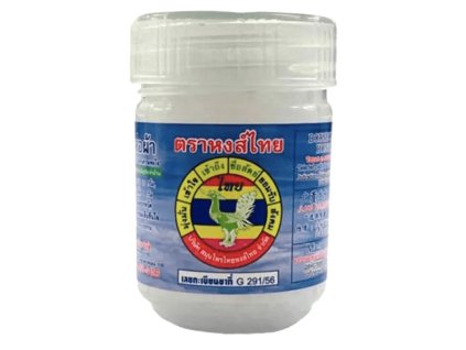 Hong Thai herbal inhaler