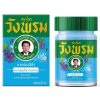Wangphrom Blue Balm new