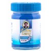 Wangphrom Blue Balm old
