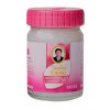 Wangphrom Pink Balm old