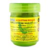 Hong Thai herbal inhaler