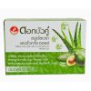 Dok Bua Ku Aloe Vera & Avocado Oil Herbal Soap 55g – Přírodní bylinné mýdlo