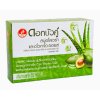 Dok Bua Ku aloe vera & avocado oil soap 55g – bylinné mýdlo