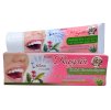 Rasyan Herbal Clove Toothpaste 100g 1