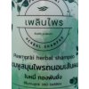 Bylinný šampon Plearnprai 300ml - organický šampon