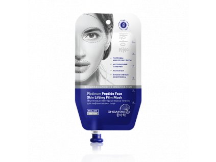 Platinová peptidová slupovací maska na lifting pleti, 60ml Body: 18,0