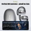 Překladová sluchátka HTC (1)