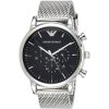 Pánske Hodinky ARMANI AR1808 46MM