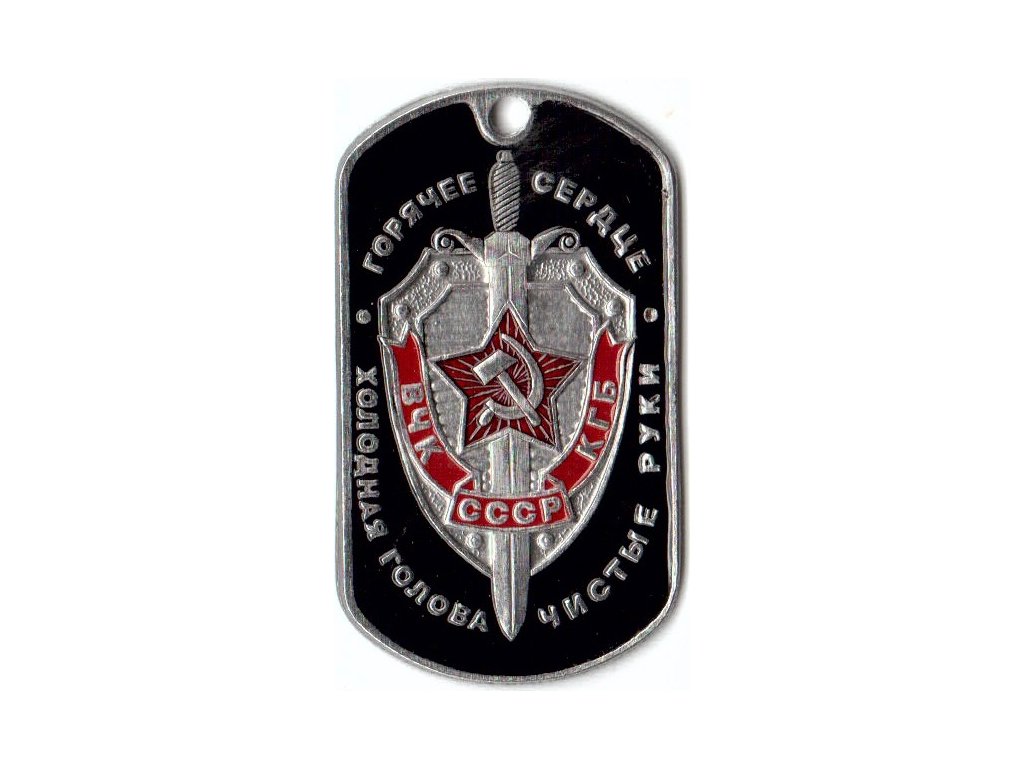 Identifikační známka s řetízkem znak státní bezpečnostní služba Čeka-KGB (Cheka VChK) SSSR Sovětský svaz ID Dog Tag Rusko originál
