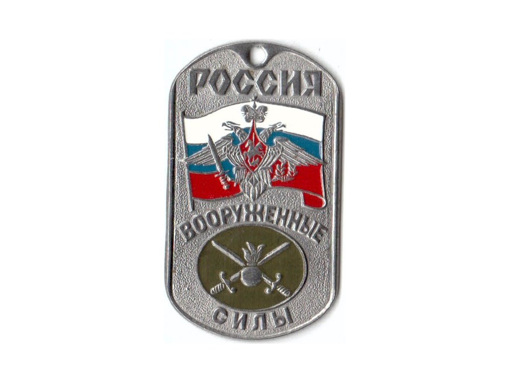 Identifikační známka s řetízkem Pozemní ozbrojené síly ID Dog Tag Rusko originál