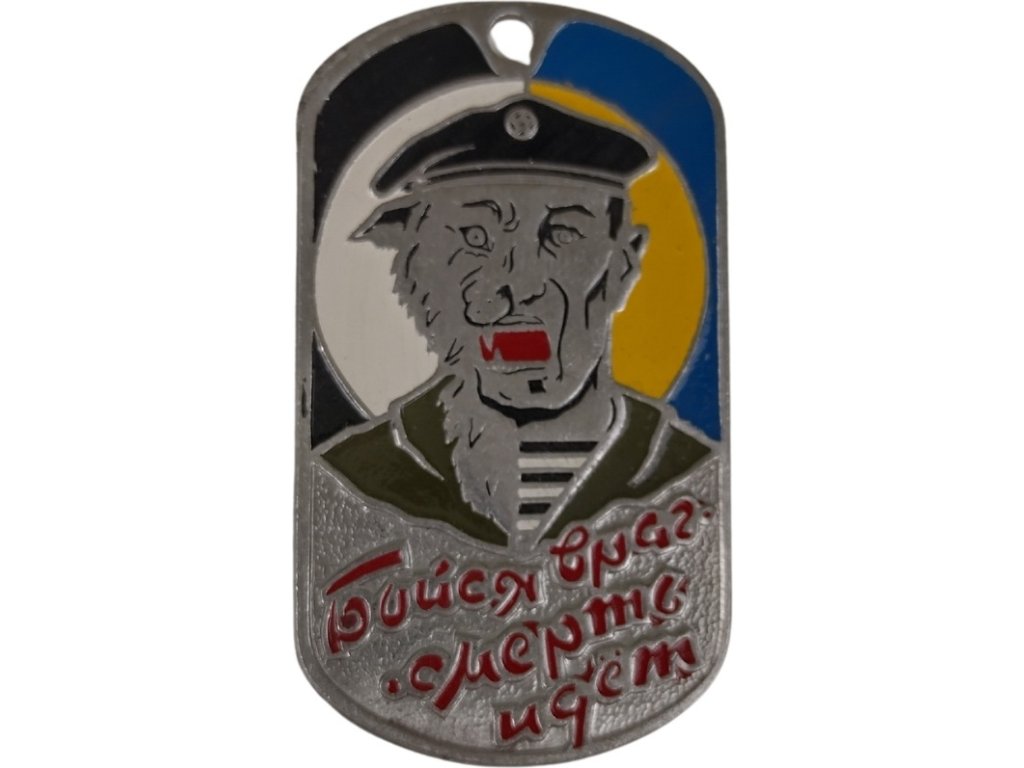 Identifikační známka s řetízkem Vlkodlak Specnaz černý baret ID Dog Tag Rusko originál