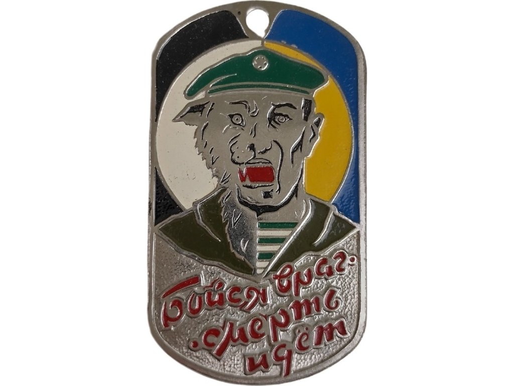 Identifikační známka s řetízkem Vlkodlak Specnaz zelený baret ID Dog Tag Rusko originál