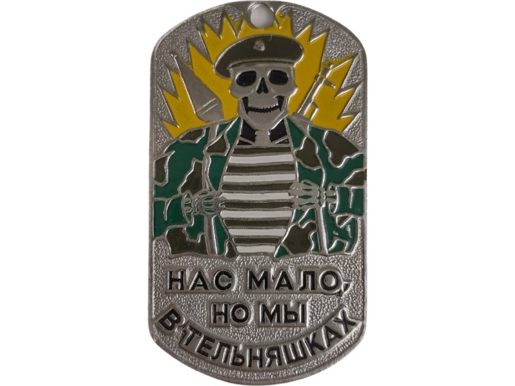 Identifikační známka s řetízkem Námořnictvo Ruské federace olivový baret (VMF) ID Dog Tag Rusko originál