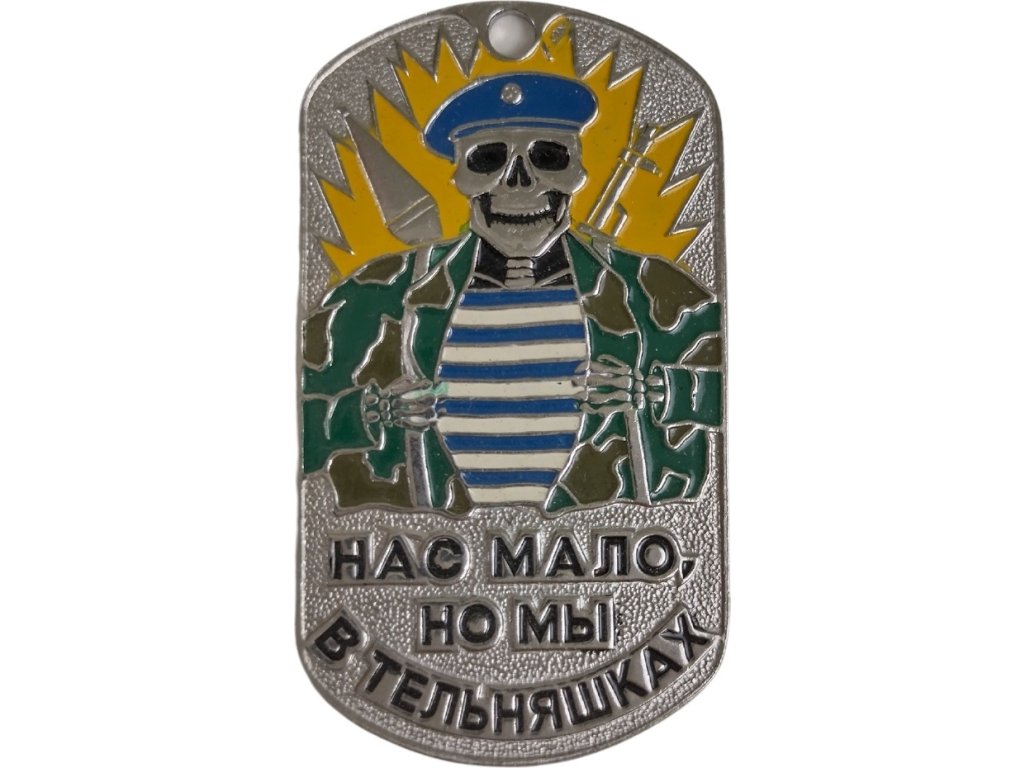 Identifikační známka s řetízkem Námořnictvo Ruské federace modrý baret (VMF) ID Dog Tag Rusko originál