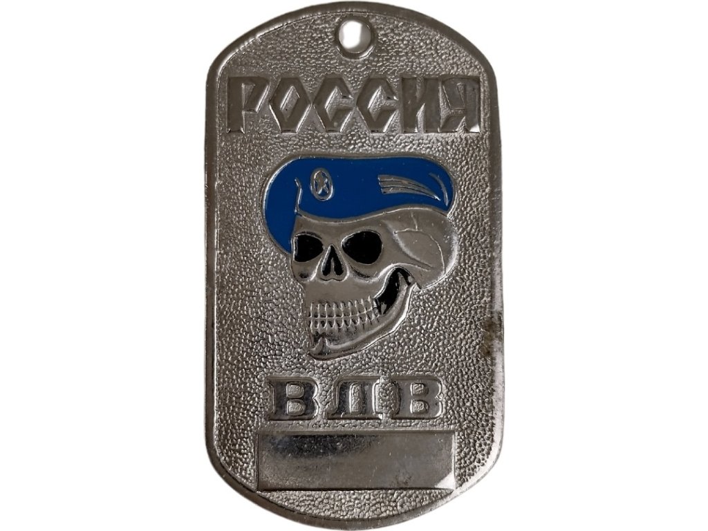 Identifikační známka s řetízkem Vzdušné síly Ruské federace lebka modrý baret (VDV) ID Dog Tag Rusko originál