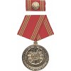 Medaile vyznamenání Za 30 letou věrnou službu v ozbrojených složkách Ministerstva vnitra NVA originál