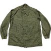 Blůza polní ČSLA vz.60 jehličí (5 kapes+protiprachový pás) (Vyberte velikost 1B zánovní)