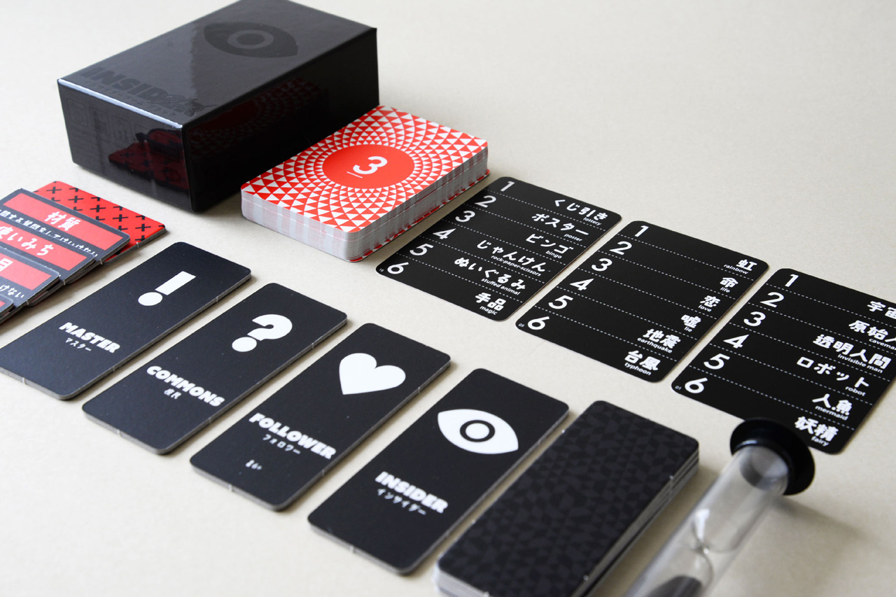 Oink Games Inc Insider Black Obrázek