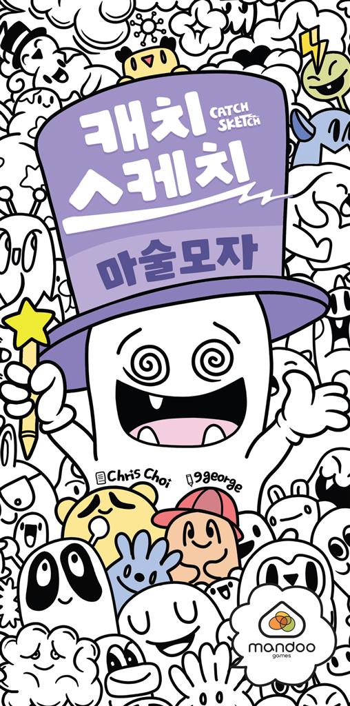 Mandoo Games Catch Sketch: Magic Hat Obrázek