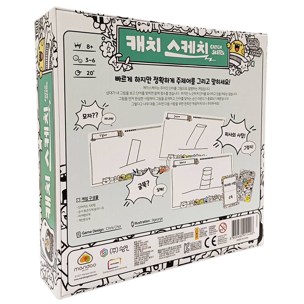 Mandoo Games Catch Sketch Obrázek