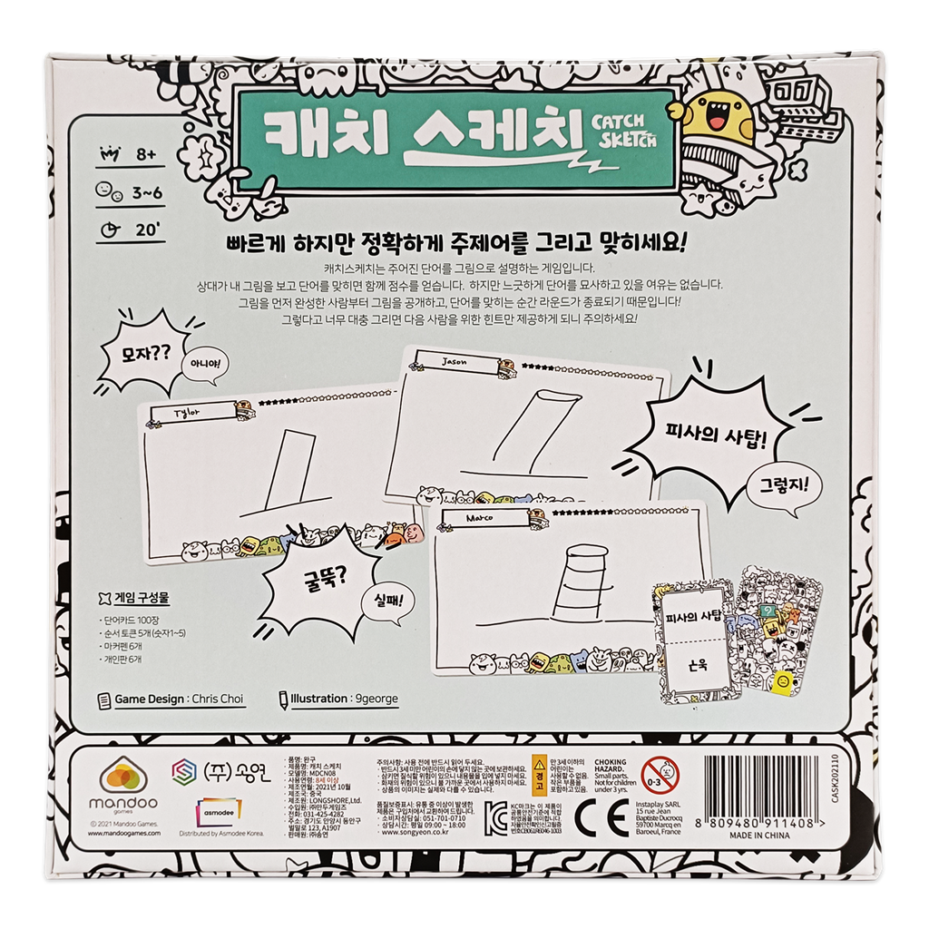 Mandoo Games Catch Sketch Obrázek