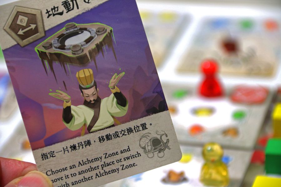 EmperorS4 Sorcerer & Stones Obrázek