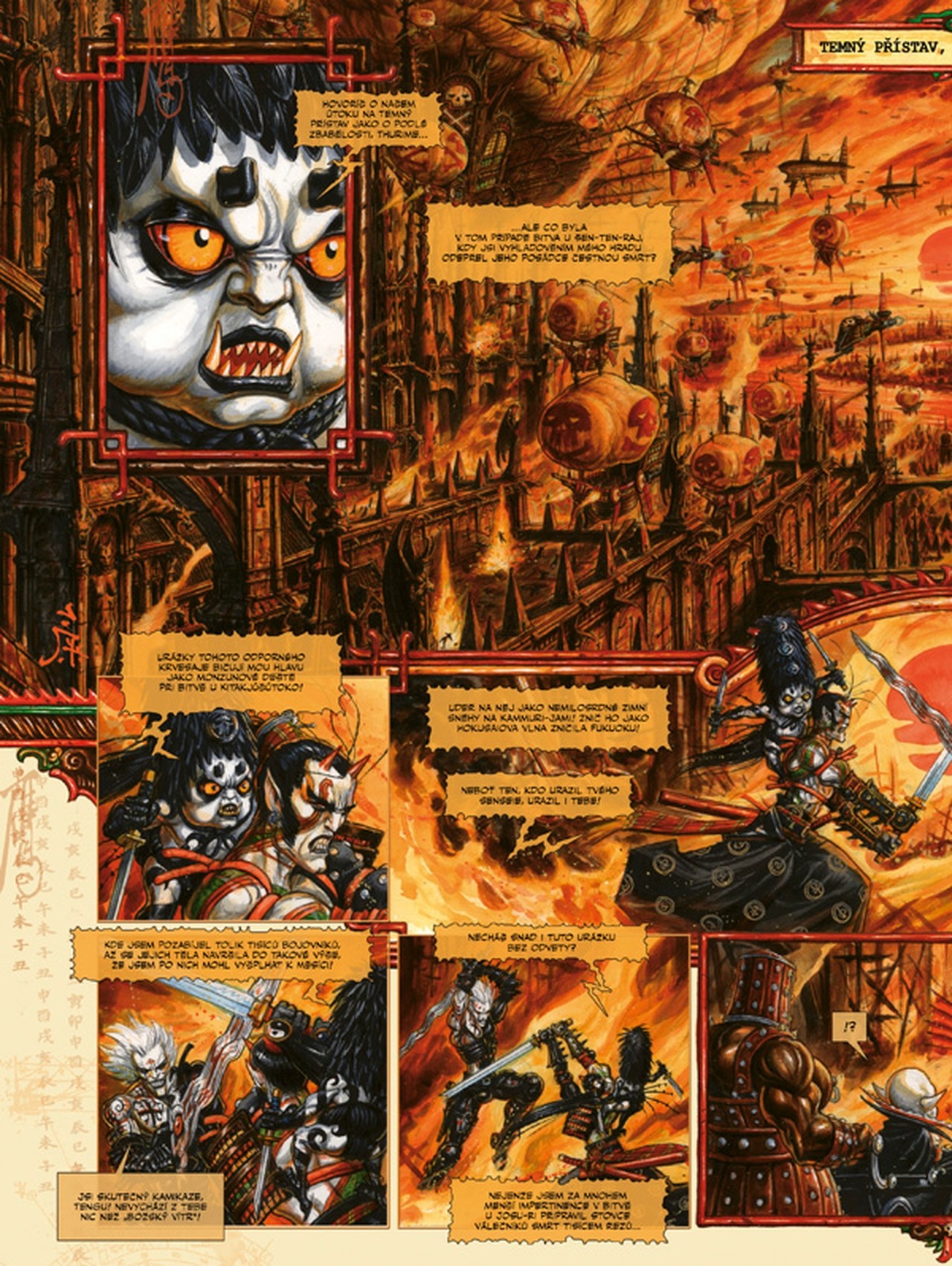 Crew Requiem, Upíří rytíř 4 Obrázek