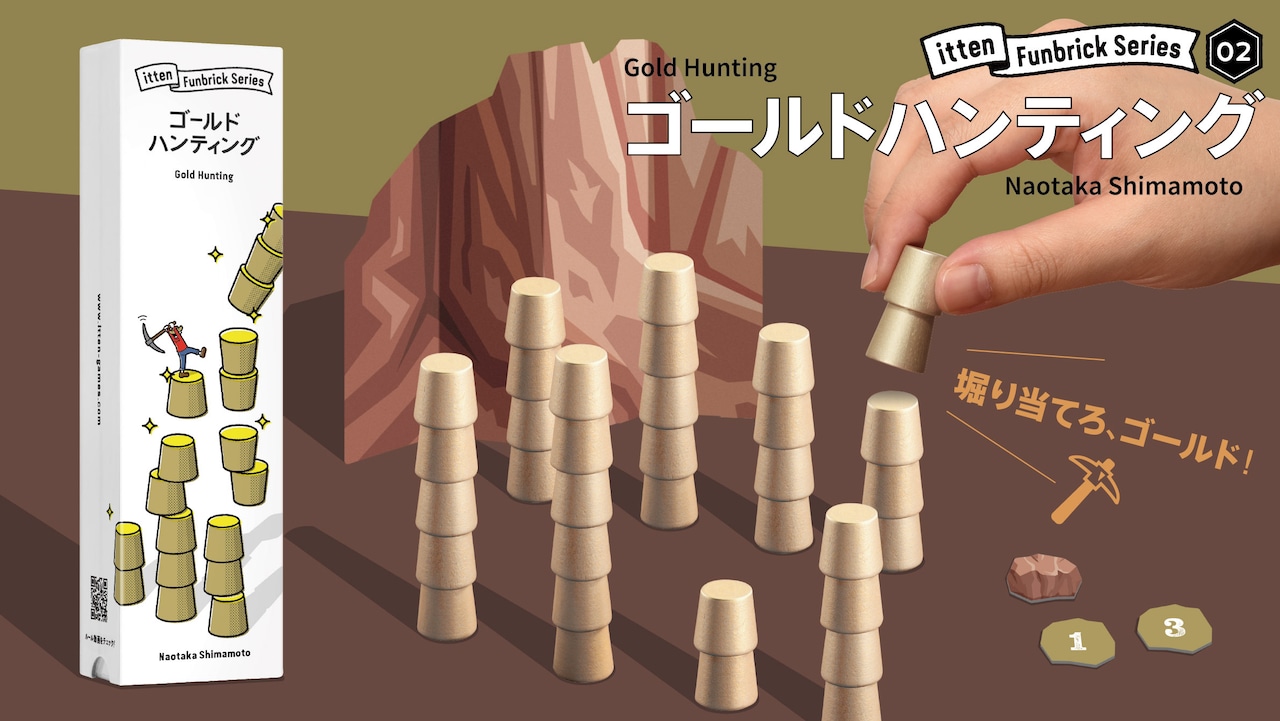 itten Gold Hunting - EN Obrázek