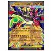 pokemon mega zygarde ex premium collection karty 69b30460bf5de