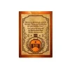 Bicycle Bourbon 1 large[1]