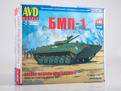 vyrp11 13152bmp 1 3017AVD
