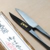 02 tokyo tools misuzu nigiri 503 L