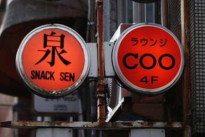 Už jen kvůli tomu vyzkoušet je všechny