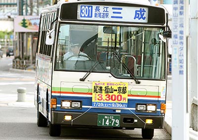 Autobus značky Hino, typ Rainbow RR