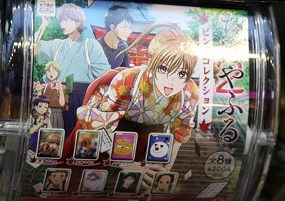 Z cyklu gača-gača pro dnešní den