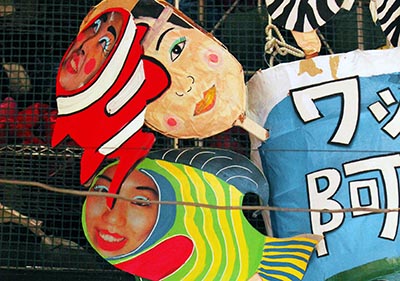 Ručně dělaná reklama