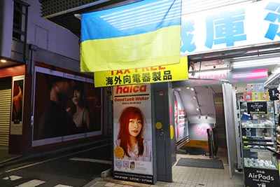Japonská podpora Ukrajině je viditelná
