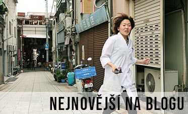 šówa Japonsko Onomiči