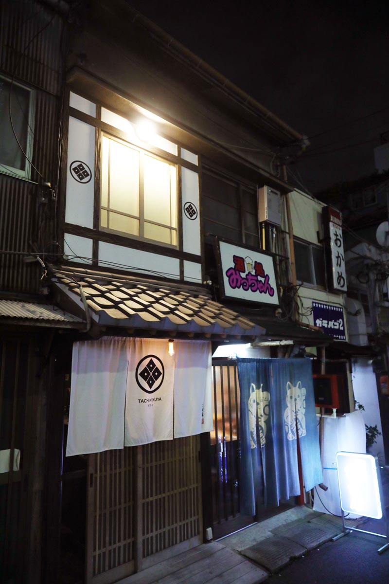 Nejteční z možných barů. Tokio. Japonsko. Foto Petr Horčička