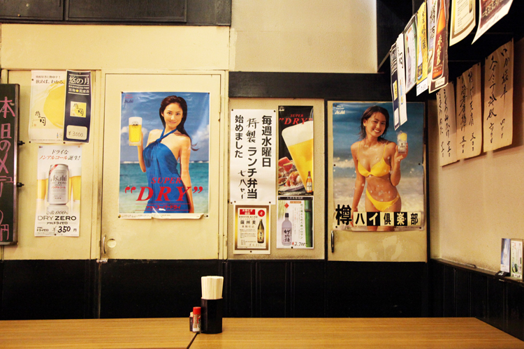 japonske modelky v plavkach v reklame na alkohol
