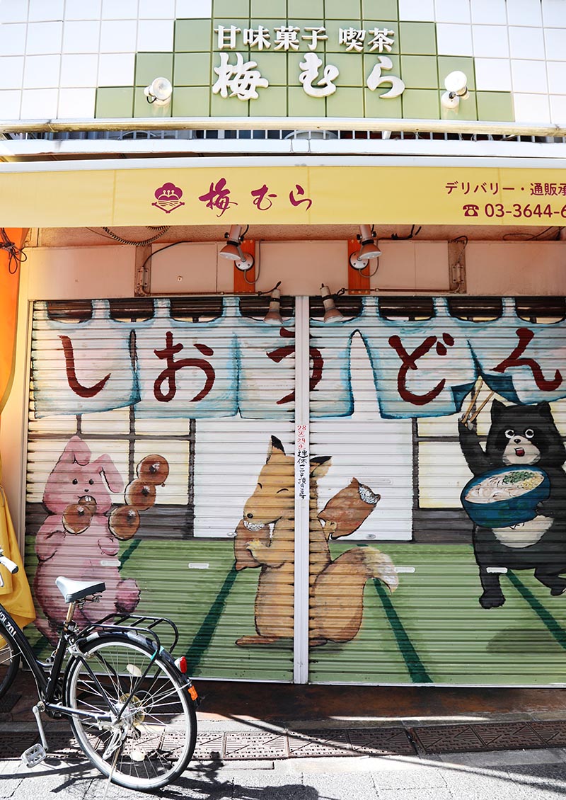 foto Petr Horčička japonský grafický design reklama typografie design Japonsko Tokio 