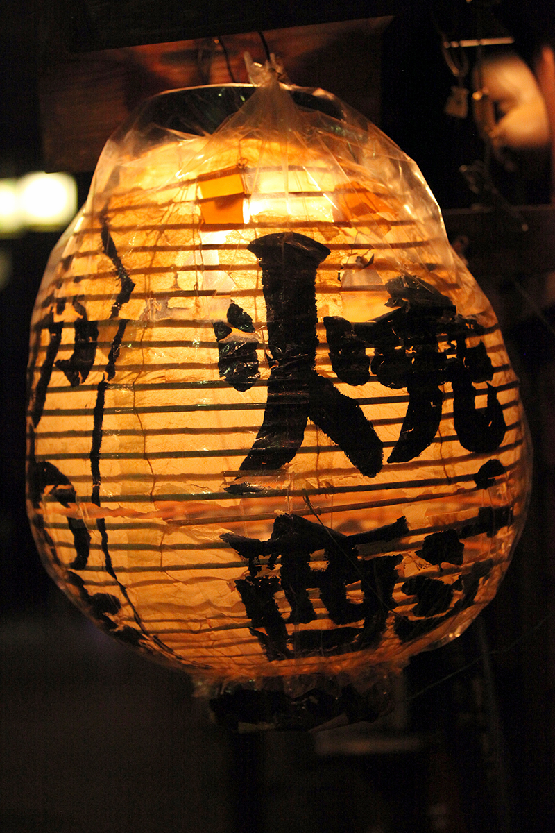 šóču lampion japonská hospoda foto Petr Horčička
