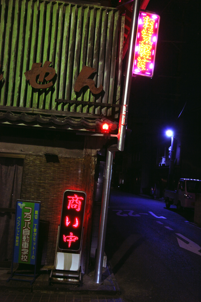 Japonsko Showa  Foto petr Horčička